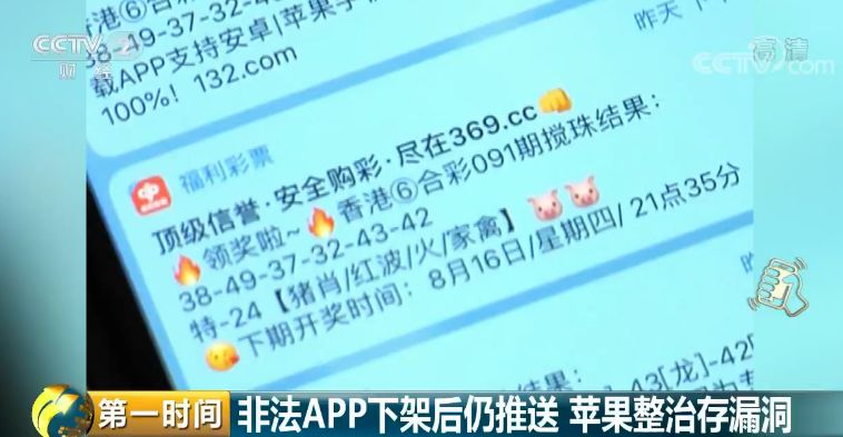 新澳门一码一肖一特一中水果爷爷,广泛方法解析说明_app88.869