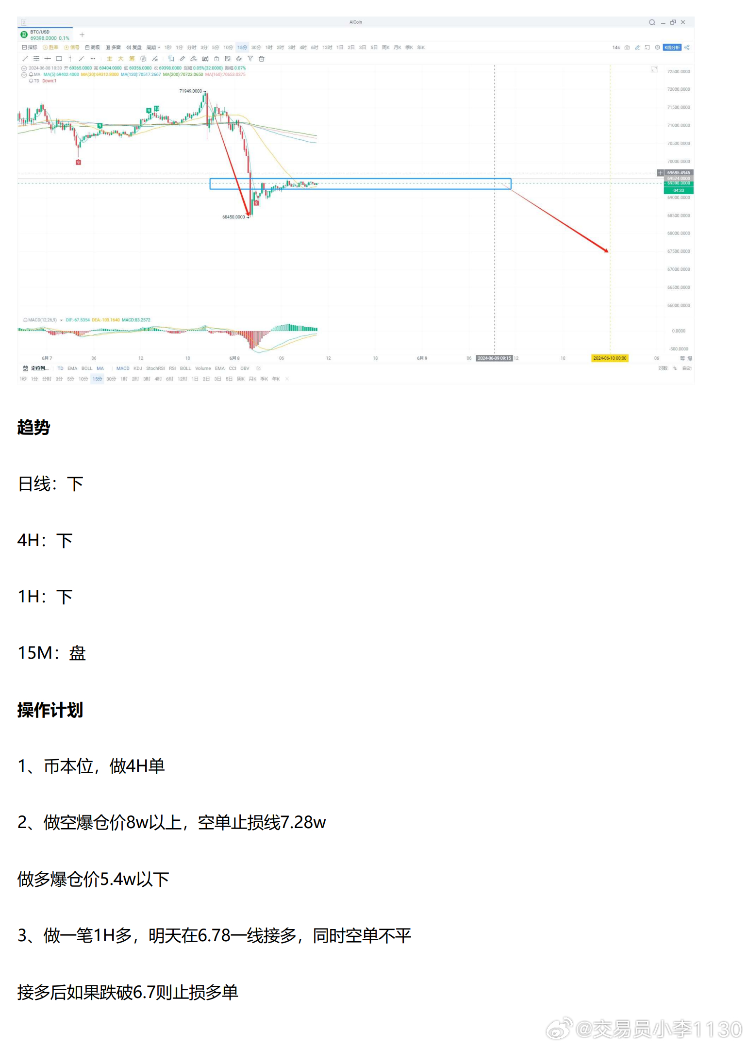 陌上雪见