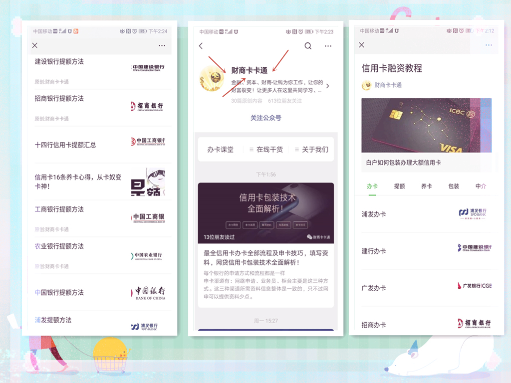 王中王中特网资料大全,未来展望解析说明_创意版24.676