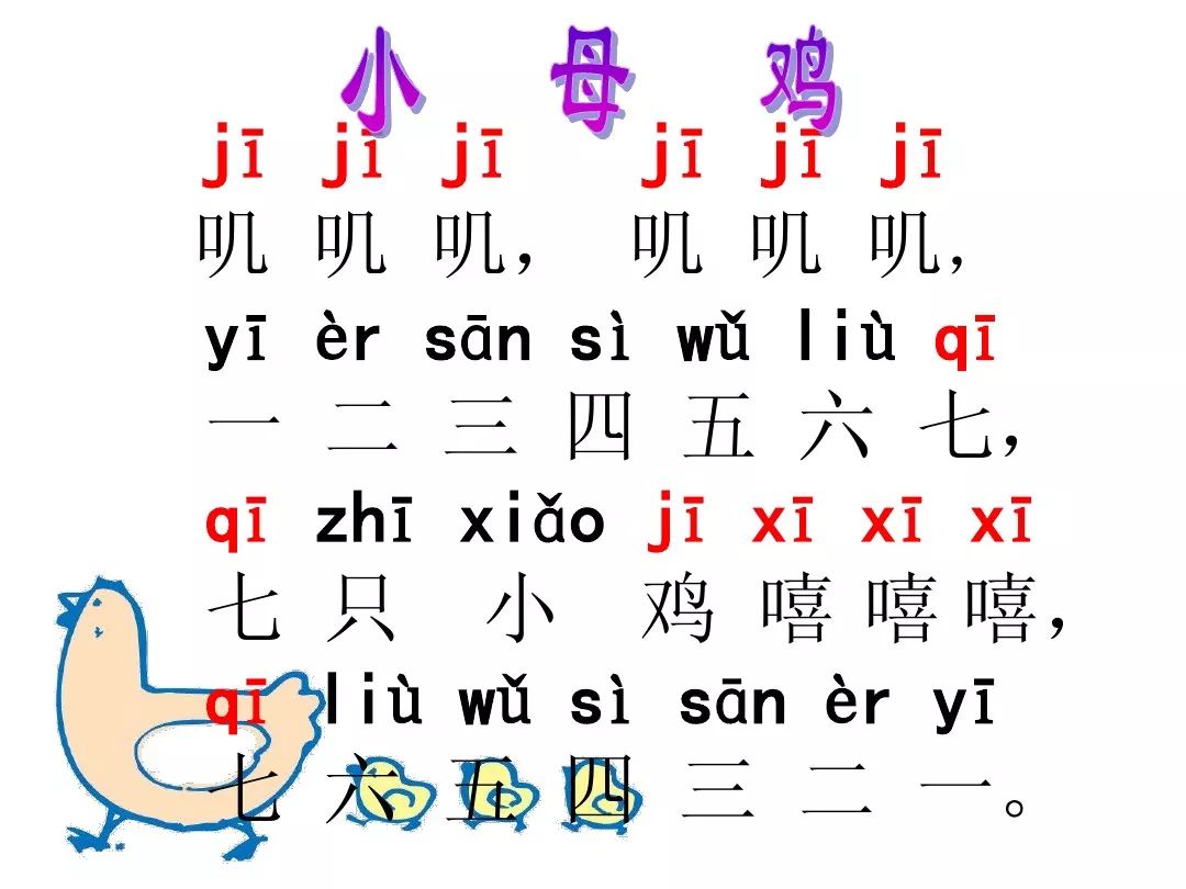 揭秘小学拼音中j、q、x与ü的奇妙相遇，省略点的背后是教育智慧还是难点挑战？