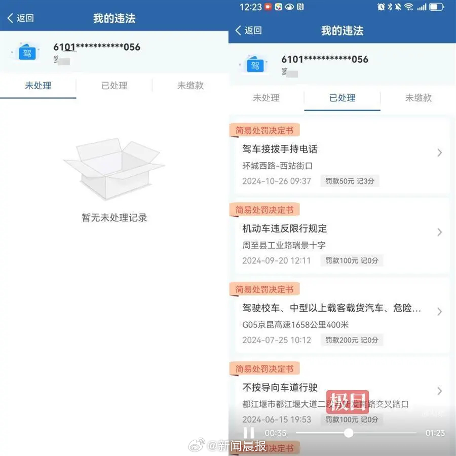 交警高速公路查超速行为引发博主控诉，合规还是违规？