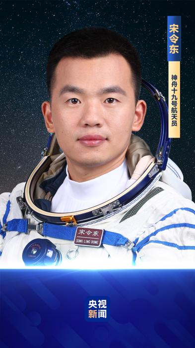 王浩泽航天员，宇宙探索的勇敢先锋