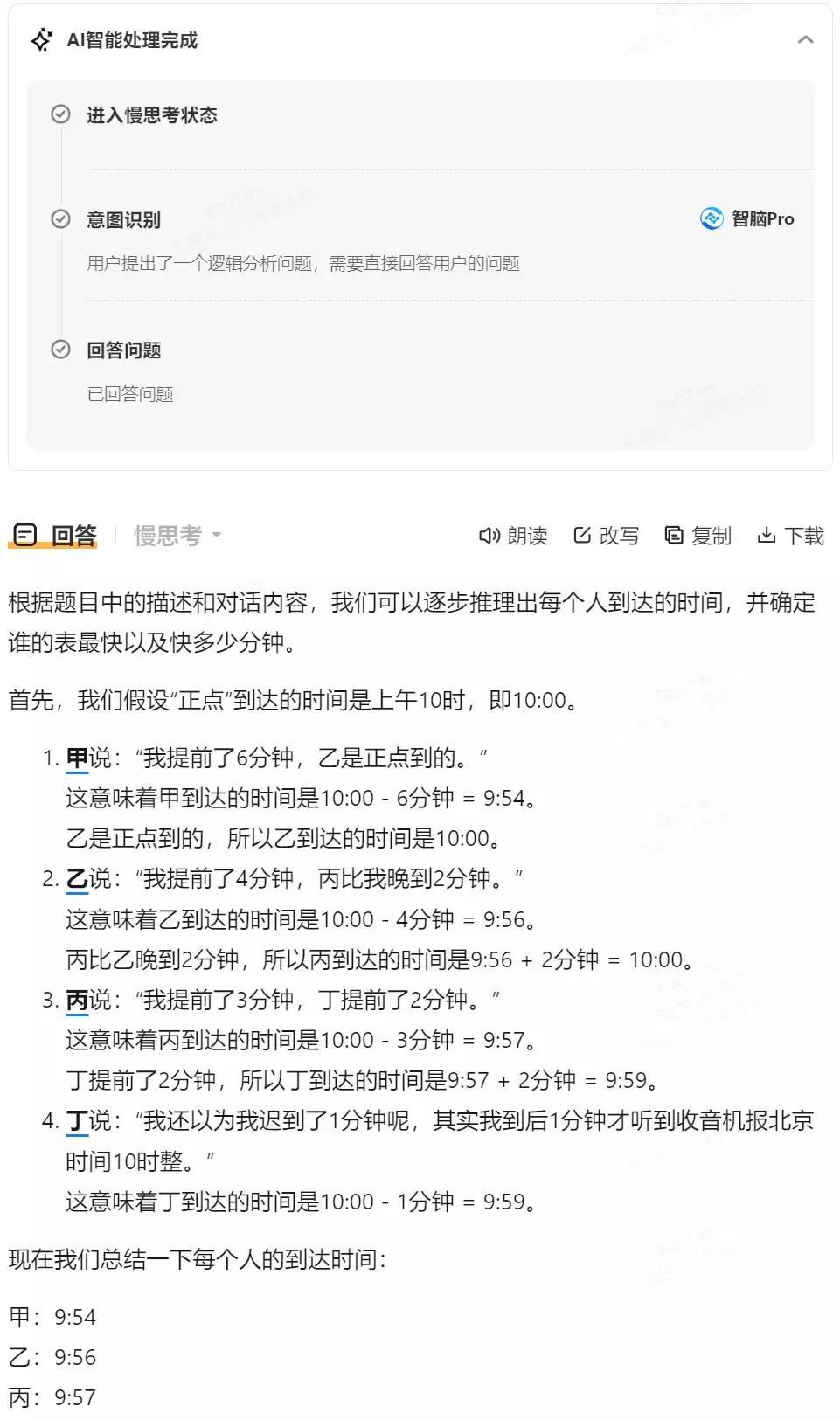 Kimi人工智能官网探索，网页入口指南