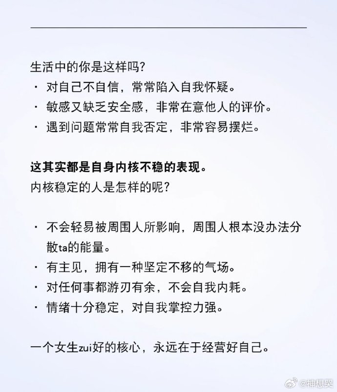 流年疑惑与未来深度思考的探索