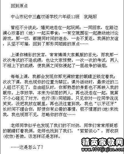 庆祝丰收节盛况，共享硕果累累的喜悦时刻