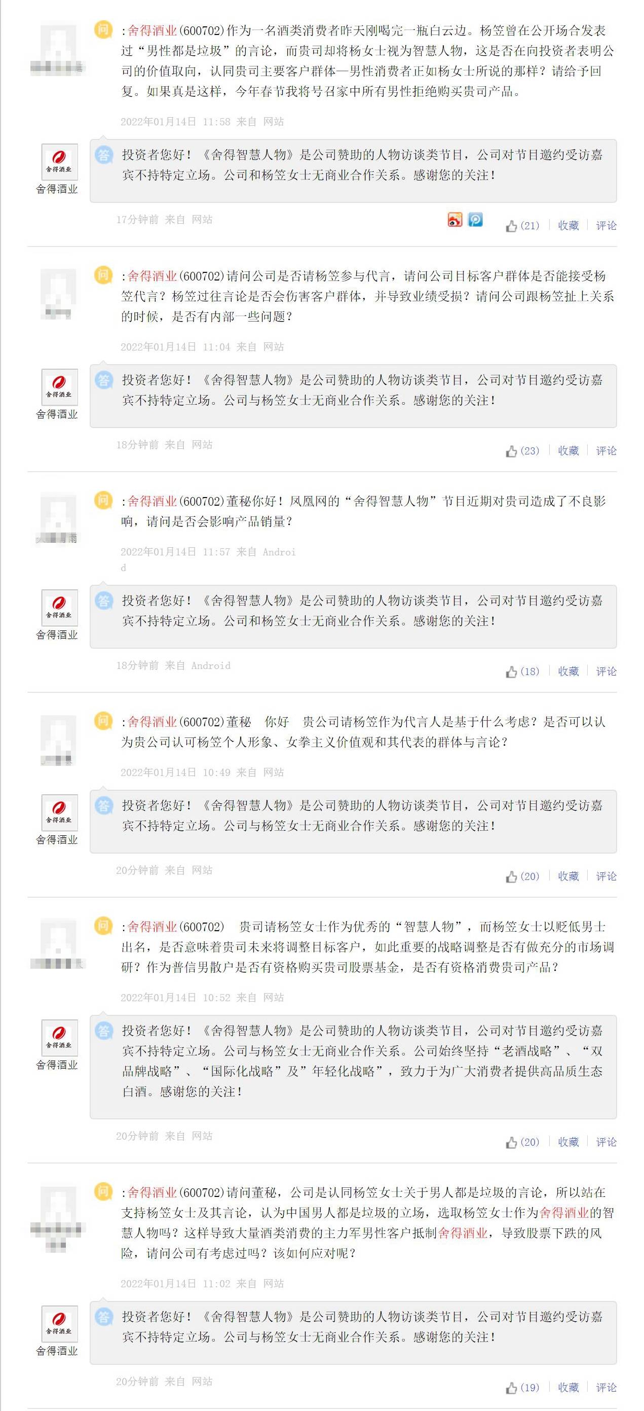 于适面对质疑展现真诚，实力证明自我价值