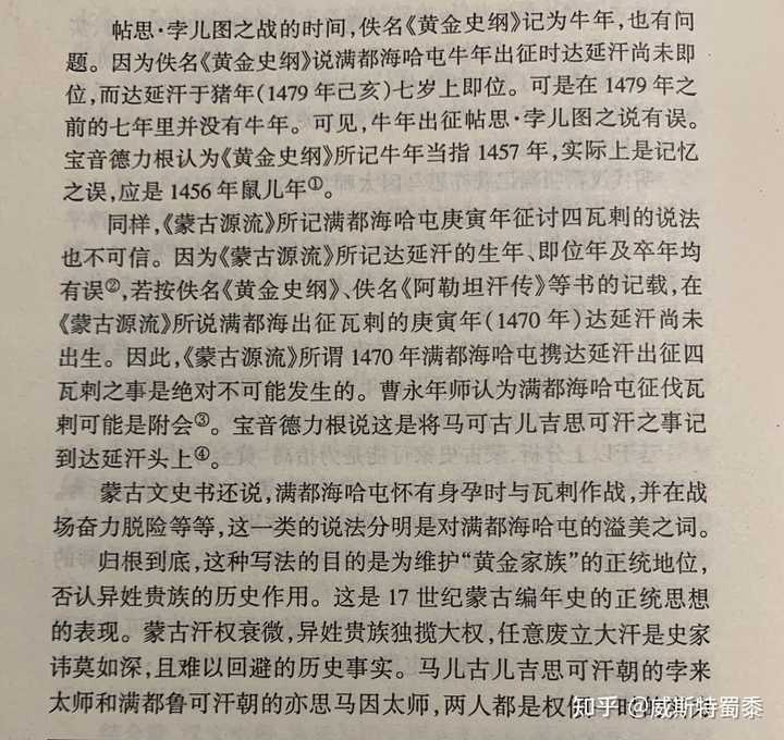 揭秘历史迷雾，似是常识却仍存争议的历史真相探索