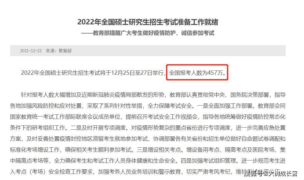 肖秀荣解析考研政治出题风格变化，趋向高考公考，应对策略探讨