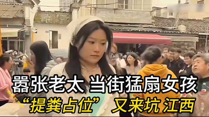 女子遭提灯定损引发教育决策透明公正挑战热议