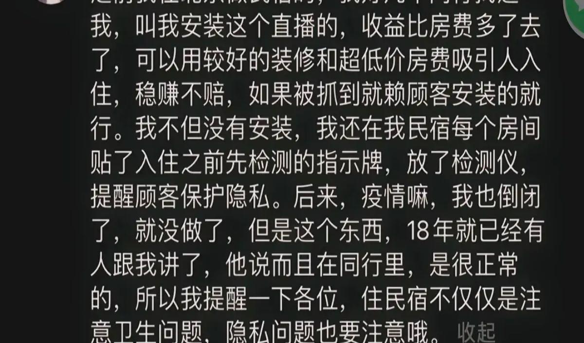 影子真相揭秘，自导自演偷拍行为的悲剧与自我解构