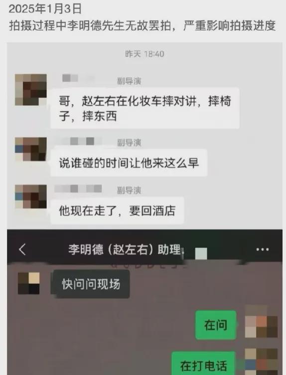 三人行剧组坦诚回应，携手共筑合作桥梁