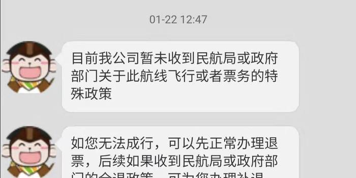 博主遭遇国航机组人员瓜分美珍香礼盒事件，评价与维权策略分析