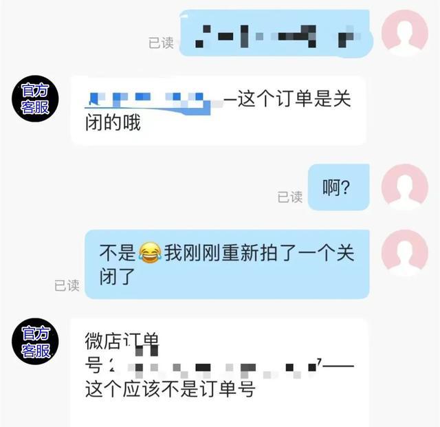 女子智慧反击，一句话揭穿网络欺诈真相，骗子瞬间破防