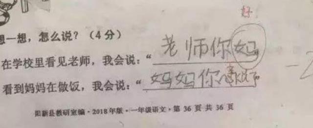 期末挑战，数学老师解析小学期末考难度分析