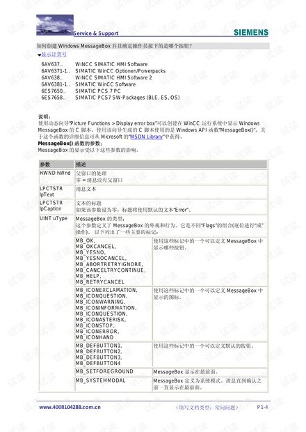 大疆调整美国电子围栏政策，操作员控制权归还背后的争议及其影响