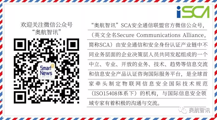 美军士兵在中国APP上泄密事件真相揭秘，纯属谣言？