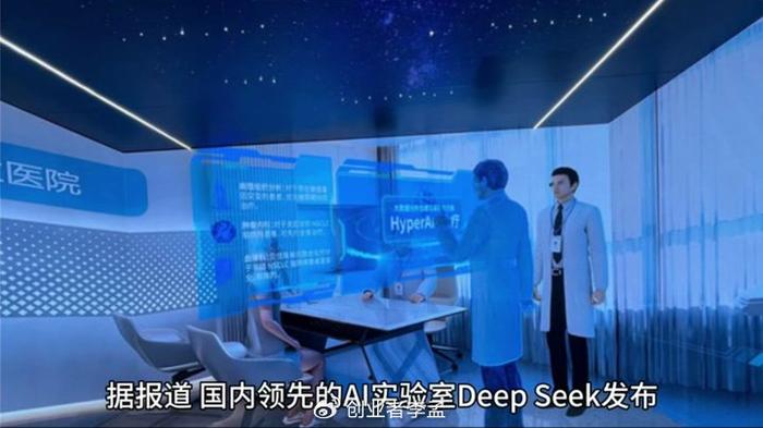 DeepSeek未来命运揭秘，是否会被强行出售给美国？