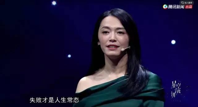 邓婵玉，勇敢之舞，撕掉女性被凝视的困境标签