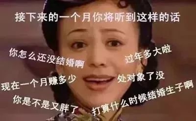 男子被催婚催生娃，婚姻与家庭责任的深度探讨