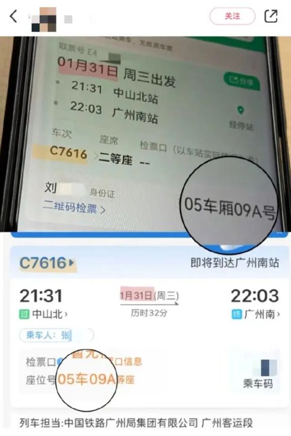 铁路服务回应，过期四年方便面引发反思——不足与改进措施探讨