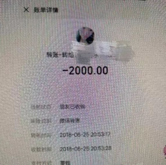 网恋背后的惊天秘密，转账53万竟给亲表妹！