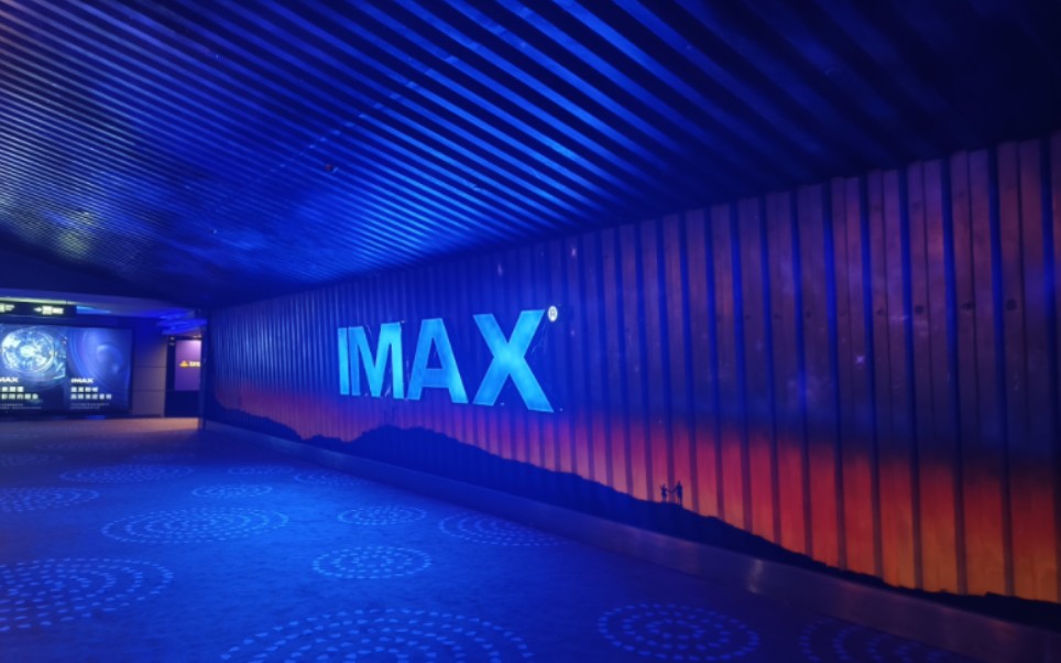 亚洲最宽IMAX GT厅的私密沐浴体验，全网监工视角揭秘